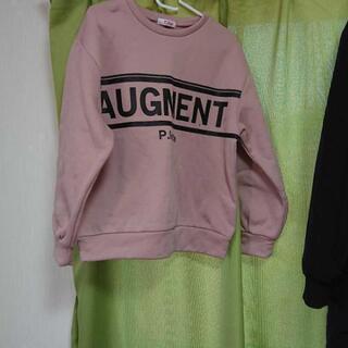 ピンクラテ トレーナー(160)の画像