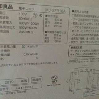 【取引完了】