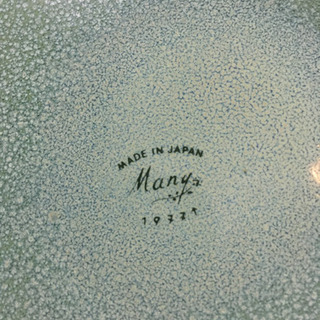 マニー　ロココ　大皿２枚セット マニー ロココ 大皿2枚セット マニー ロココ 大皿2枚セット マニー