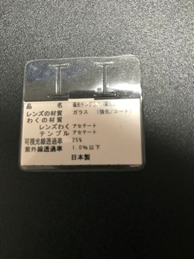 サイトマスター　セブンツーブルーPRO LG 青木大介