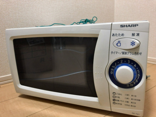 【シャープ】2008年製 電子レンジ
