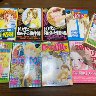 感動する本　泣ける系　9冊セット