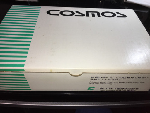 可燃性ガス検知器 エチレン【C2H4】未使用開梱済み品