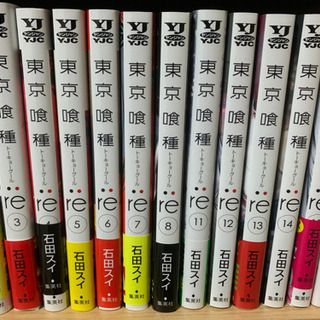 東京喰種トーキョーグール：re