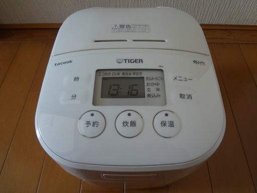 炊飯器　タイガー　JBU-A551