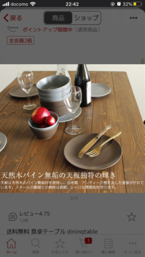 KELTダイニングテーブル&ベンチセット
