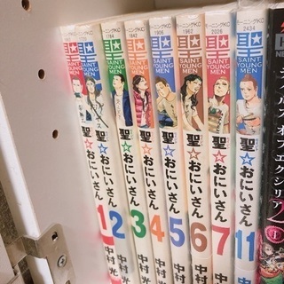 聖☆おにいさん 1-7巻、11巻