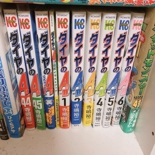 ダイヤのAII 1-6巻＋おまけ