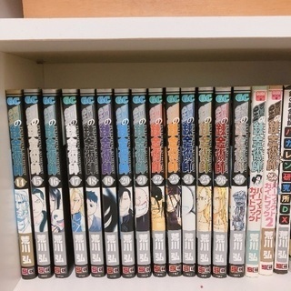 ハガレン全巻＋おまけ