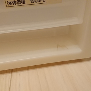 無印良品　衣装ケース(引出式　大)×2個の画像