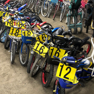 子供中古自転車