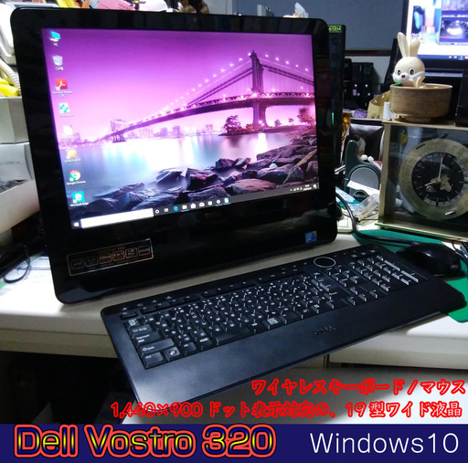 《姫路》Dell Vostro 320 一体型19ワイド液晶PC☆Win10/Libre Officeインスト認証済