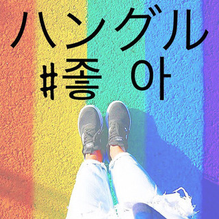 会話力を磨く個別フリートーク