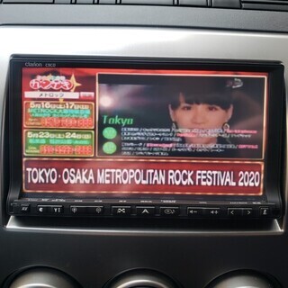 プレマシー20Ｚ　Ｈ19後期モデル　車検2年5月　走行62000キロ　カラクリシート7人乗り　純正ＨＤＤナビ＆地デジＴＶ＆バックカメラ　ＥＴＣ　両側パワスラ　キセノン　17ＡＷの画像
