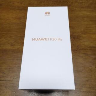 新品未開封 HUAWEI P30 lite ミッドナイトブラック