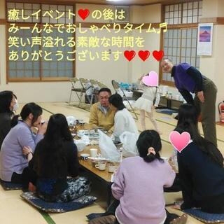 ❤【皆でまったりお茶会♬】❤ - 板橋区