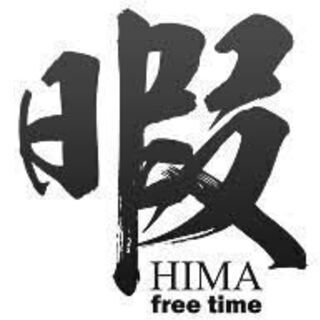 ⭐🌍🗾純粋に純粋なメンバー募集🌍⭐