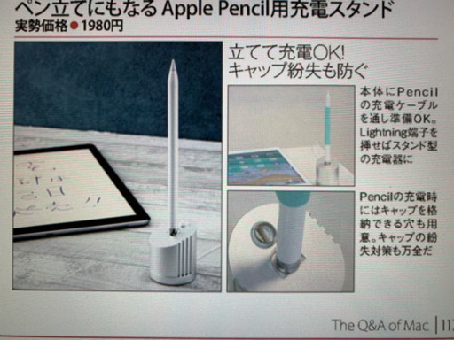 iPad pro 12.9 第２世代　64GB  シルバー　Wi-Fi 備品付き