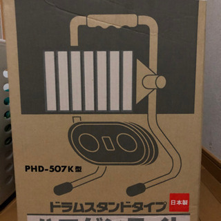 ハロゲン ライト　500w 未使用
