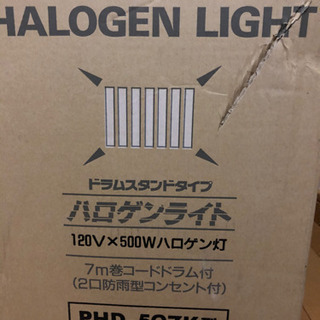 ハロゲン ライト　500w 未使用の画像