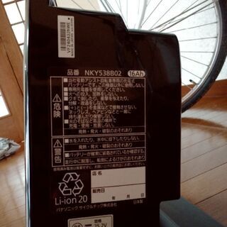 電動自転車　パナソニック