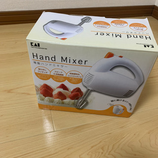 ハンドミキサー