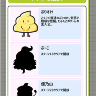 イラストレーターさん、絵師さん募集★ - 台東区
