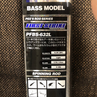 【値下げ】釣竿　つりざお　リール　ルアー　セット
