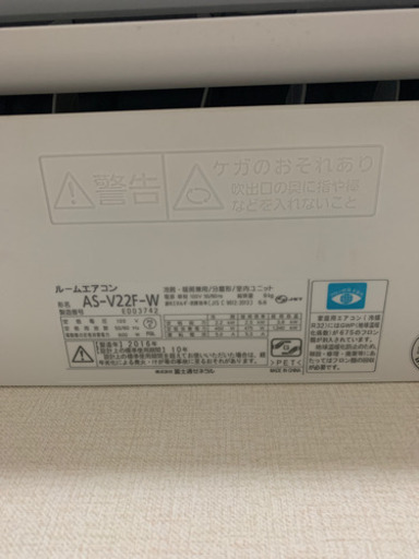 エアコン　28日以降受け渡し
