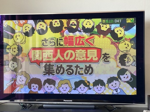パナソニック　プラズマテレビ 　TH-P50V1　完動品　50インチ