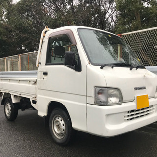 平成14年 サンバートラック 2WD AT AC 走行9.6万キ...