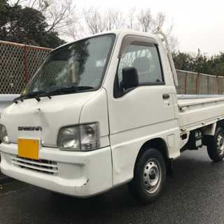 平成14年 サンバートラック 2WD AT AC 走行9.6万キロ 車検3年7月!!の画像