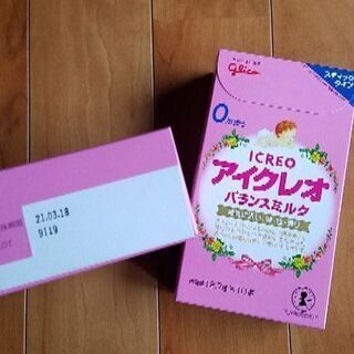 アイクレオ　スティック　未開封【週末値下げ】