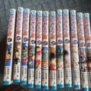アイシールド21　値引き交渉ok