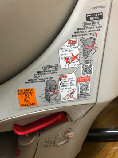 エールべべ　チャイルドシート