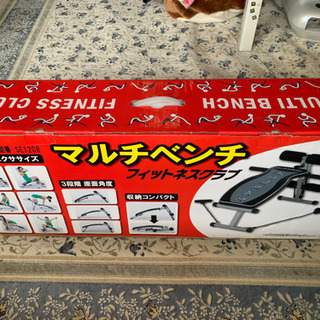 フィットネスベンチの画像