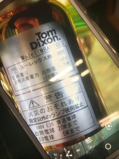 G【店舗同時販売中】TOM DIXON  MELT 50cm GOLD デザイン照明
