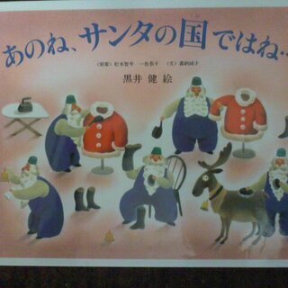 バムとケロのそらたび他、絵本1冊300円