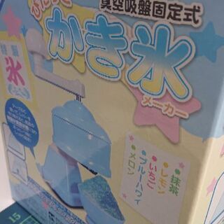 かき氷器 
