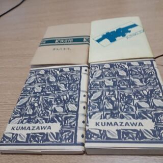本を四冊無料で譲ります。