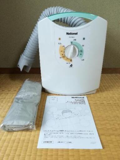布団乾燥機（美品）