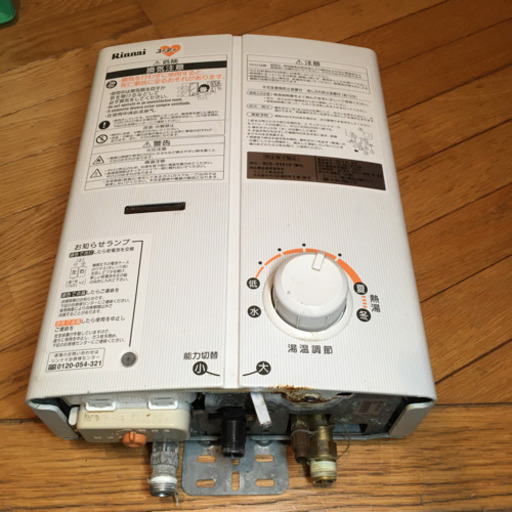 ●Rinnai 給湯器 RUS-V551D LPガス ガス瞬間湯沸かし器