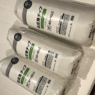 新品未開封未使用、ニトリ低反発枕