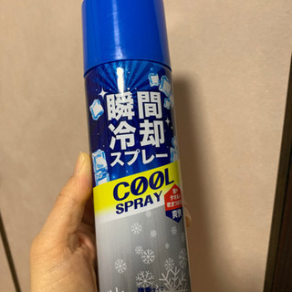 瞬間冷却スプレー(怪我などにも)