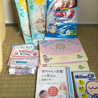 ベビーバス オムツ等セットの画像