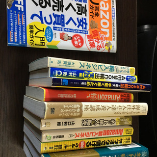 せどり本まとめ売り【断捨離中】