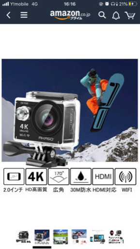 【完全防水】4K アクションカム【交換バッテリー付】