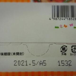 【お取引決定】和光堂ベビーフード/12ヶ月/1歳の画像