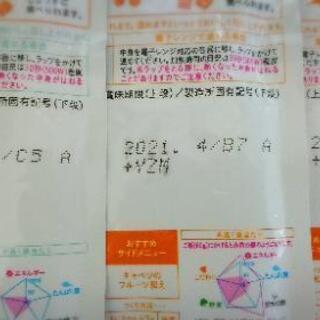 【お取引決定】和光堂ベビーフード/12ヶ月/1歳の画像
