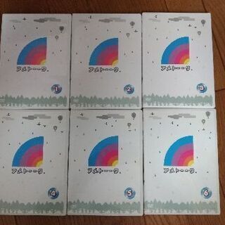 アメトーークDVD 1-6巻セット